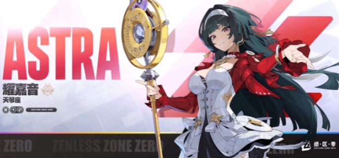 《绝区零》耀嘉音偶遇事件怎么过 耀嘉音偶遇事件攻略