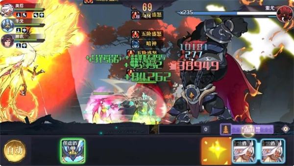 《八荒旅途》蚩尤BOSS打法攻略