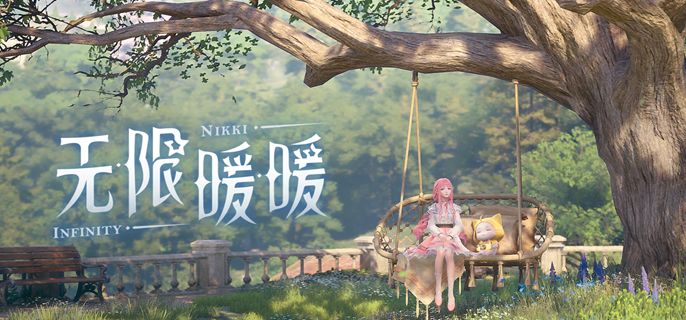 《无限暖暖》采集物多久刷新 采集物刷新时间介绍