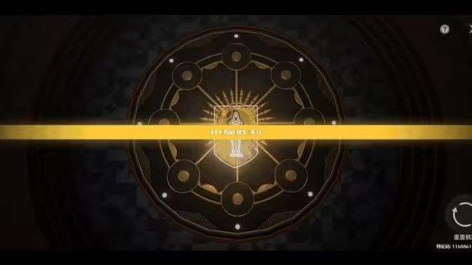 《鸣潮》青栎庭院中心下棋如何破解 青栎庭院棋局破解方法