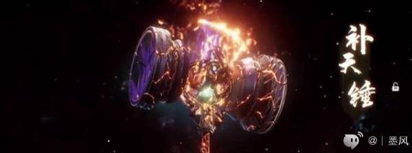 《诛仙世界》法宝系统攻略 法宝怎么获取