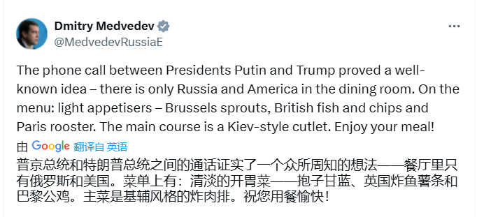 泽连斯基“拒当盘中餐”！俄美深夜密谋和谈，乌克兰被嘲是“主菜”