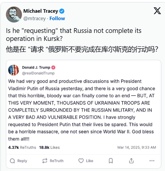 特朗普罕见请求普京“饶命”，确认周二通话