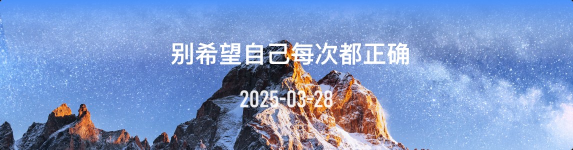 金十数据全球财经早餐 | 2025年3月28日