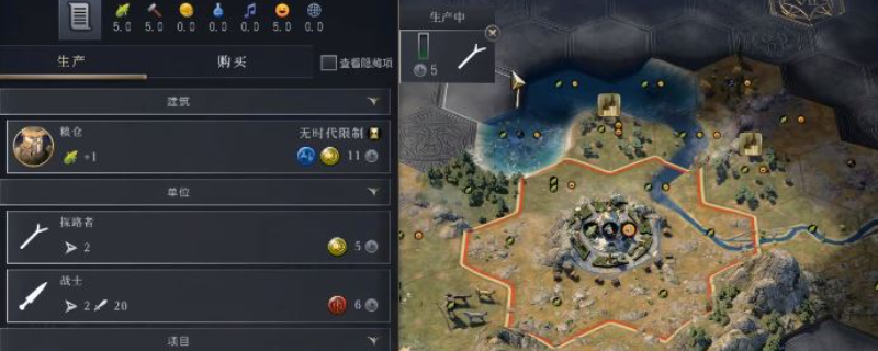 文明7定居点怎么运作-文明7定居点运作方式介绍