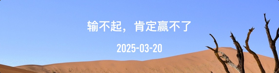 金十数据全球财经早餐 | 2025年3月20日