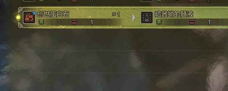 怪物猎人荒野创世蛋白石触发条件是什么-怪物猎人荒野创世蛋白石触发条件介绍