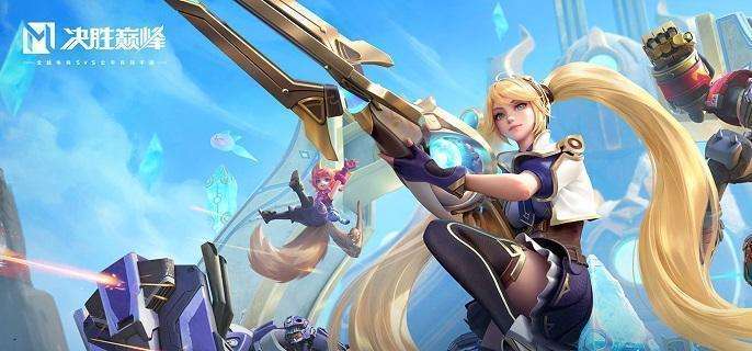 《决胜巅峰》游镰怎么玩 游镰技能及打法教学