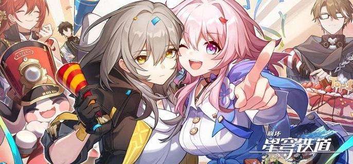 《崩坏星穹铁道》雷队阵容有哪些 强势雷队阵容搭配推荐