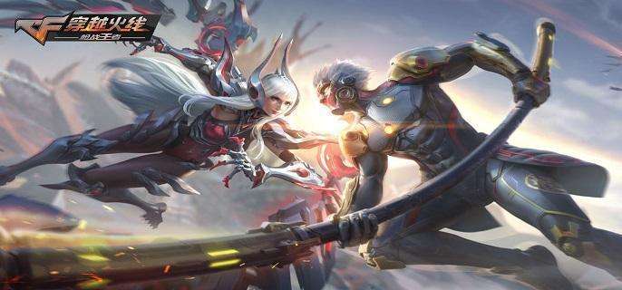 《cf》手游安全分怎么提升 安全分快速提升方法