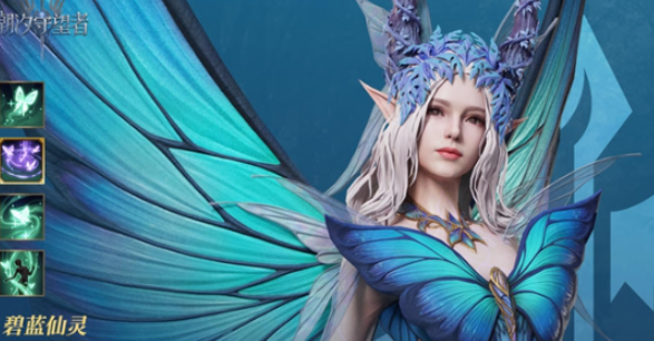 潮汐守望者塔露拉技能是什么-塔露拉技能介绍