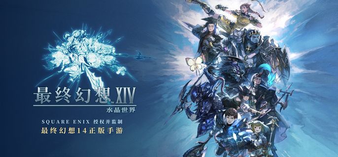 《最终幻想》14水晶世界羊驼坐骑怎么得 羊驼坐骑获取方法