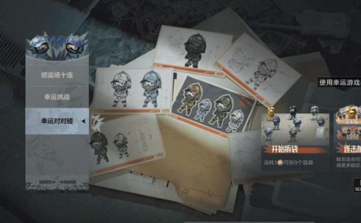 暗区突围幸运对对碰活动怎么玩-幸运对对碰玩法介绍