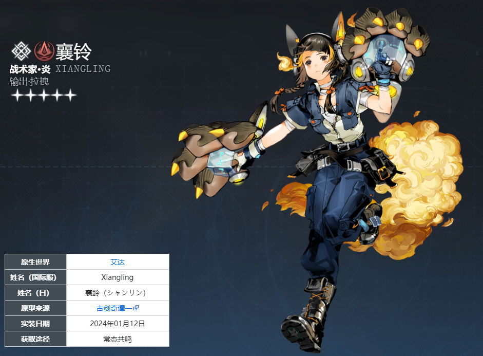 白荆回廊襄铃茶憩配方有哪些-白荆回廊襄铃茶憩配方大全