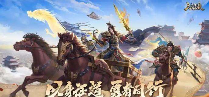 《三国杀》界祝融技能是什么 界祝融技能介绍