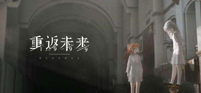 《重返未来1999》狂想增幅新增角色有哪些 狂想增幅新增角色介绍