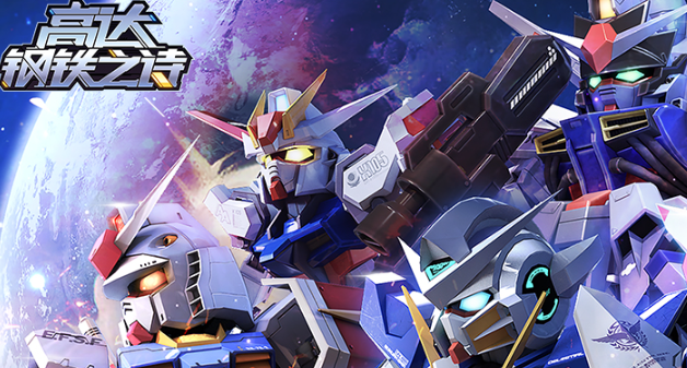 高达钢铁之诗冲突战区怎么玩-冲突战区玩法介绍