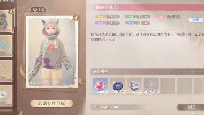 《无限暖暖》回避纽扣在哪里采集 回避纽扣获取攻略