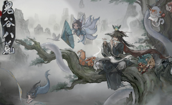 鬼谷八荒诀和录怎么获得-诀和录获取方法