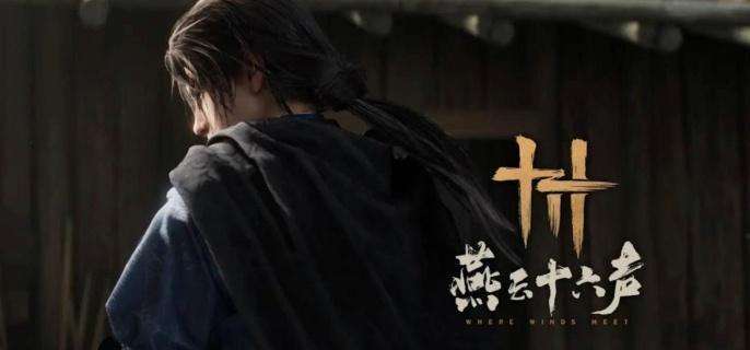 《燕云十六声》双剑流怎么玩 双剑流玩法介绍