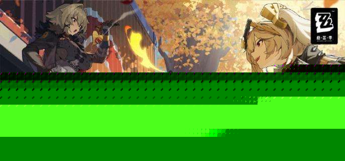 《绝区零》1.5新角色有哪些 1.5版本新角色介绍