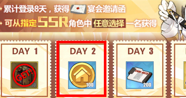 碧蓝航线家具币怎么获得-家具币获取方法