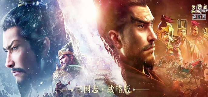 《三国志战略版》SP法正怎么配队 SP法正阵容搭配推荐