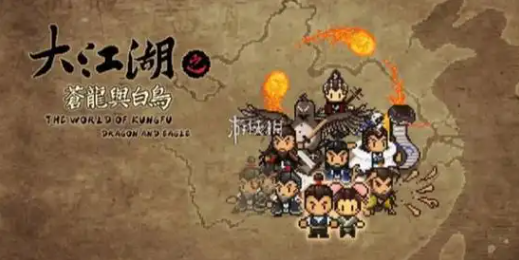 大江湖之苍龙与白鸟前朝古币怎么兑换-前朝古币兑换方法