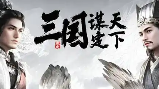 三国谋定天下御马苑有什么用-御马苑作用介绍