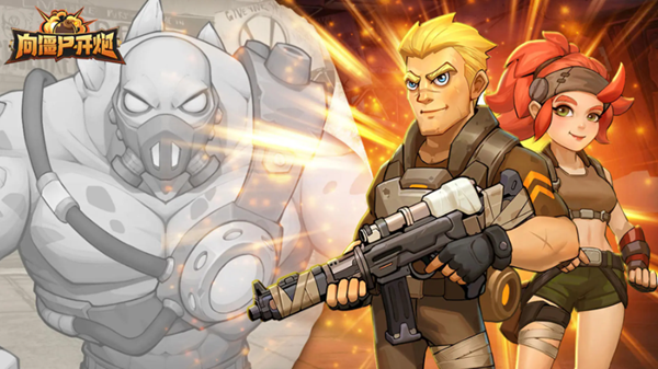 向僵尸开炮宝石怎么搭配-宝石搭配攻略