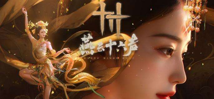 《燕云十六声》醉拳客怎么打 醉拳客打法攻略