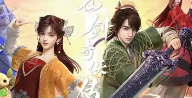 仙剑奇侠传3窗口补丁怎么用-窗口化补丁使用教程