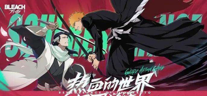 《境界刀鸣》阵容怎么搭配 阵容搭配推荐