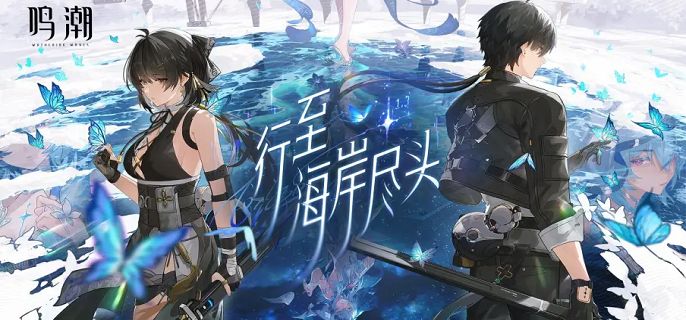 《鸣潮》悲叹墓岛溢彩画怎么过 悲叹墓岛溢彩画解谜攻略