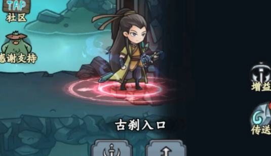 大梦道心录古刹副本怎么打-古刹副本攻略