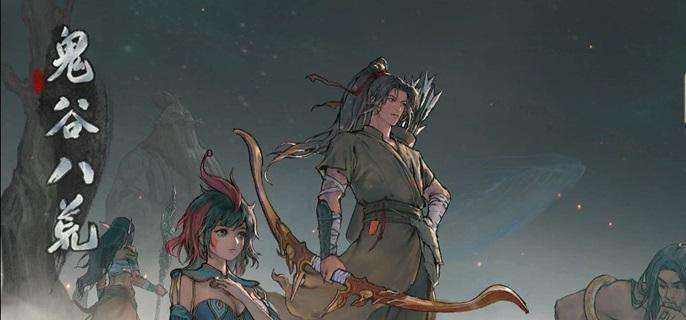 《鬼谷八荒》掌修怎么玩 掌修玩法攻略