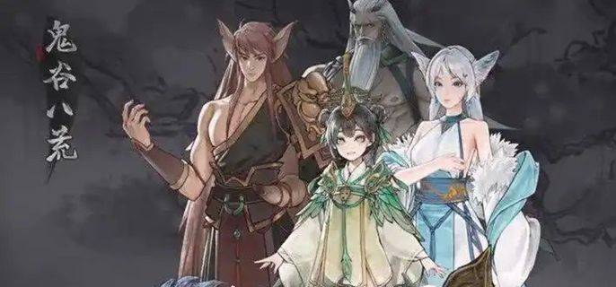 《鬼谷八荒》夜雨楼剧情怎么选 夜雨楼选项选择推荐