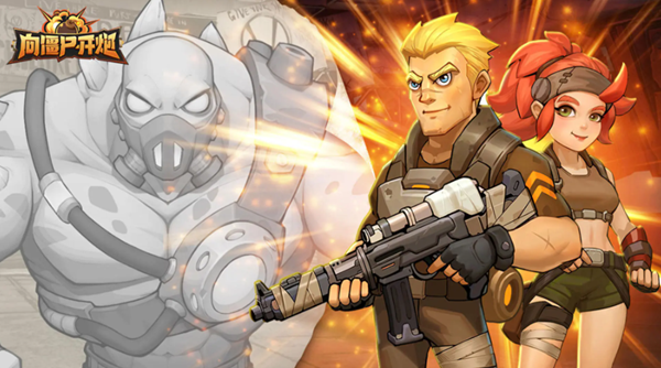 向僵尸开炮技能哪个强-技能强度排行