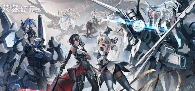 《艾塔纪元》同步率怎么加点 同步率加点推荐