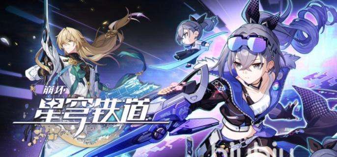 《崩坏星穹铁道》万敌技能是什么 万敌技能介绍