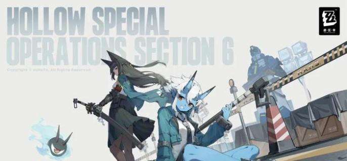 《绝区零》1.5版本新皮肤有哪些 1.5版本新皮肤一览