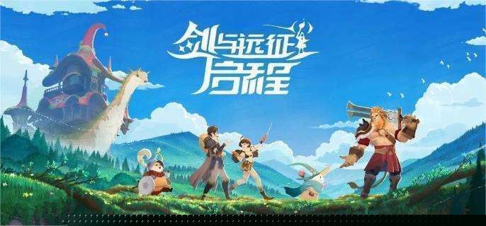 《剑与远征启程》耀光帝国阵容怎么搭配 耀光帝国阵容搭配推荐