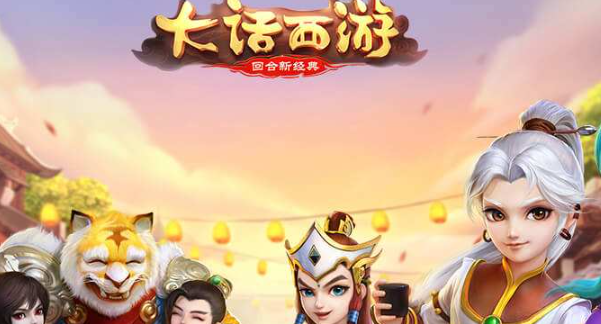 大话西游装备怎么获得-装备获取方法