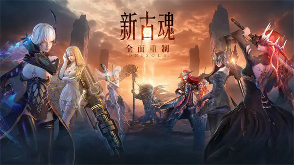 古魂火系魂核怎么搭配-火系魂核搭配攻略