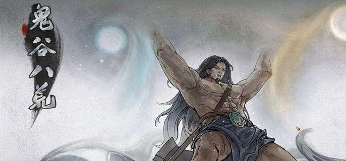 《鬼谷八荒》鱼纹瓶怎么获得 鱼纹瓶获取方法