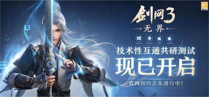 《剑网3无界》七秀怎么玩 七秀玩法攻略