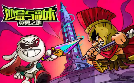 英勇之地厄运女神2怎么打-厄运女神2打法攻略