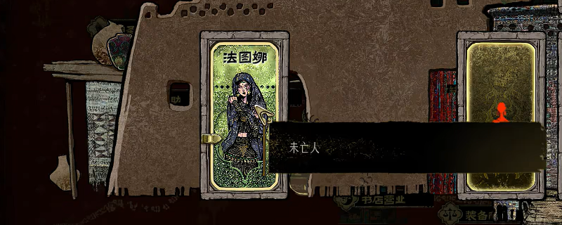 苏丹的游戏哪些角色加命运羁绊-苏丹的游戏加命运羁绊的角色介绍