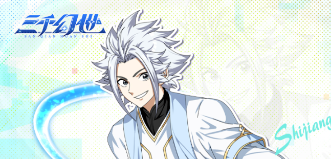 三千幻世时江技能是什么-时江技能介绍