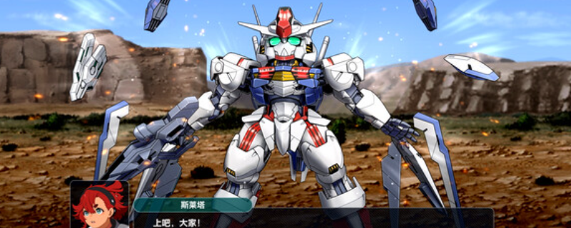 超级机器人大战Y怎么下载-SUPER ROBOT WARS Y下载安装教程介绍